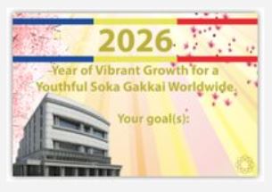 2026 S.G.I. Postcard in ENGLISH