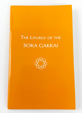 ENGLISH - Large Orange Sutra Book