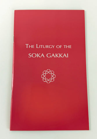 ENGLISH - Large Peach Sutra Book