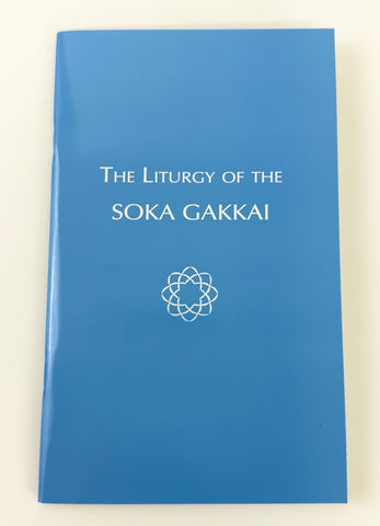 ENGLISH - Small Matte Blue Sutra Book