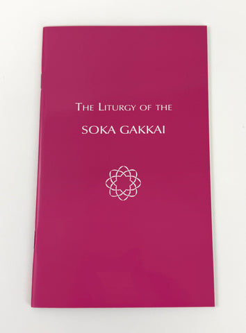ENGLISH - Large Pink Sutra Book