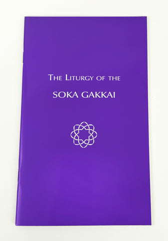 ENGLISH - Large Purple Sutra Book