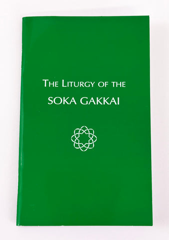 ENGLISH - Small Green Sutra Book
