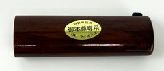 Small Duster (Display Model)