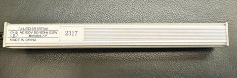 N-LED518RW LED Light Unit for #30 Pagoda Style Butsudan