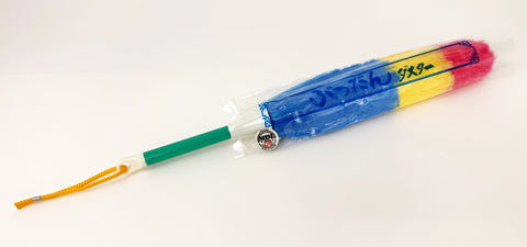 Large (15" Long) S.G.I. Duster