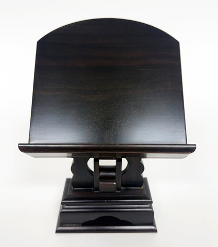 Vintage Ebony Wood Book Stand