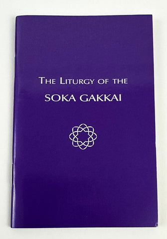 ENGLISH - Small S.G.I. ENGLISH Gongyo Book (Purple)