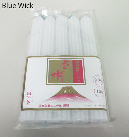 10 Piece Bag of Ridged Candles - Blue Wick (Size 20) Medium to Large size