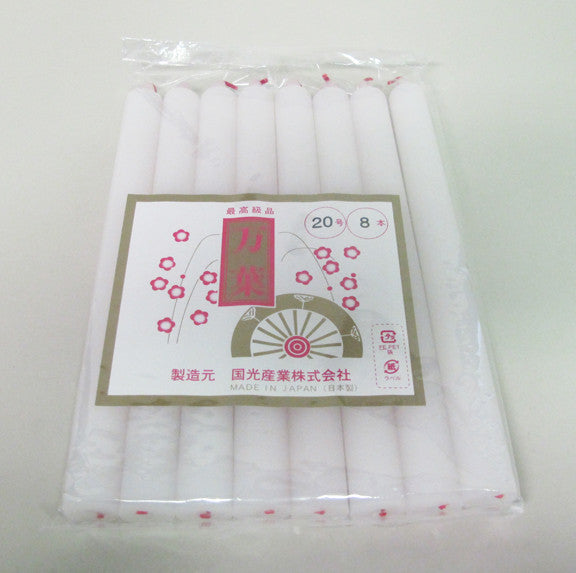 8 Piece Bag of Round Candles (20 Size) Large Size