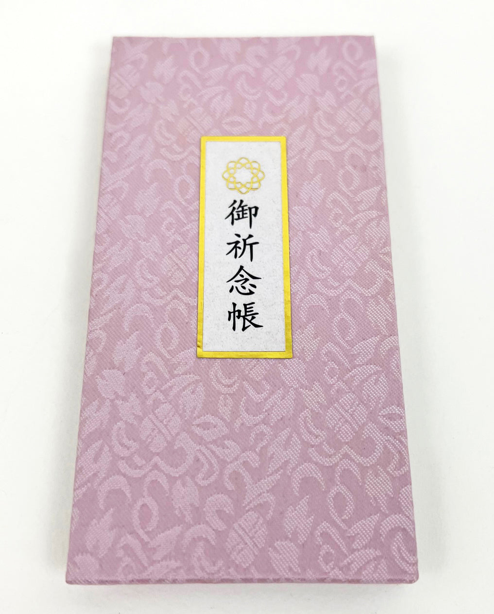 Pink S.G.I. Wish Book (Japanese Version)