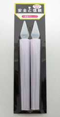 9" Tall Large Battery Candles
