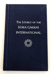 ENGLISH - Small S.G.I. ENGLISH Hardcover Gongyo Book
