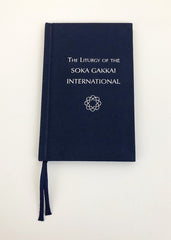 ENGLISH - Small S.G.I. ENGLISH Hardcover Gongyo Book