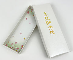 Beads Gift Box