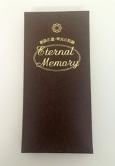 S.G.I. Memorial Record Book (Kakkocho)