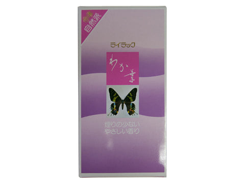 Young Leaves Lilac Incense - Daihatsu (290 Sticks)